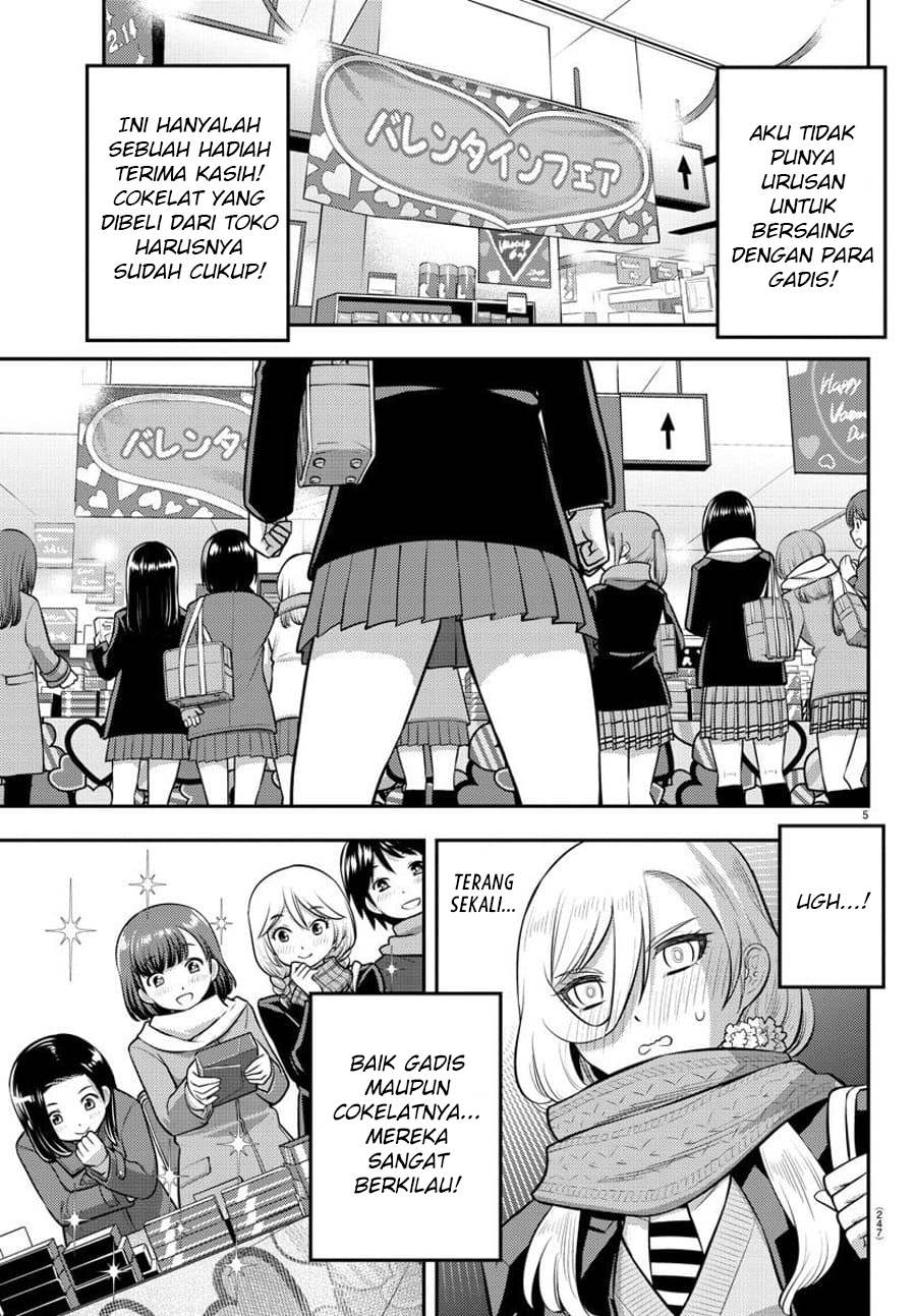 Yankee JK Kuzuhana-chan